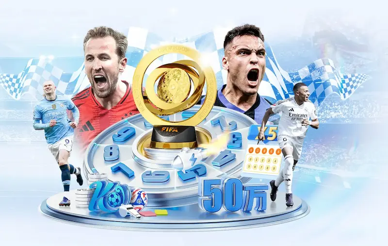 2018世界杯32队世界排名公布 参赛球队实力分布一览